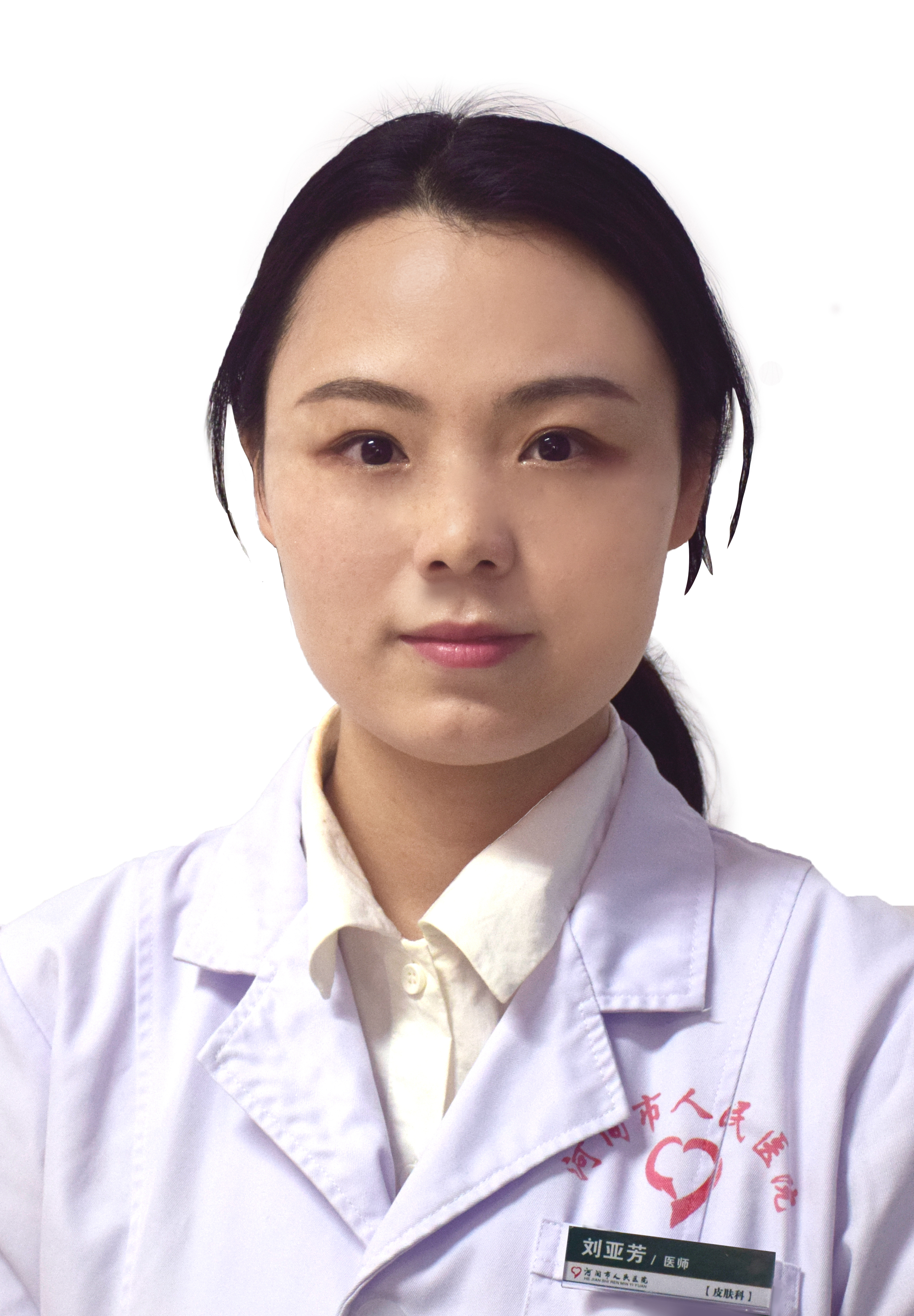 1刘亚芳